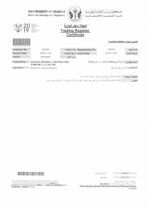 18._SGCC_Sharjah_Branch___Trade_Registration_Certificate